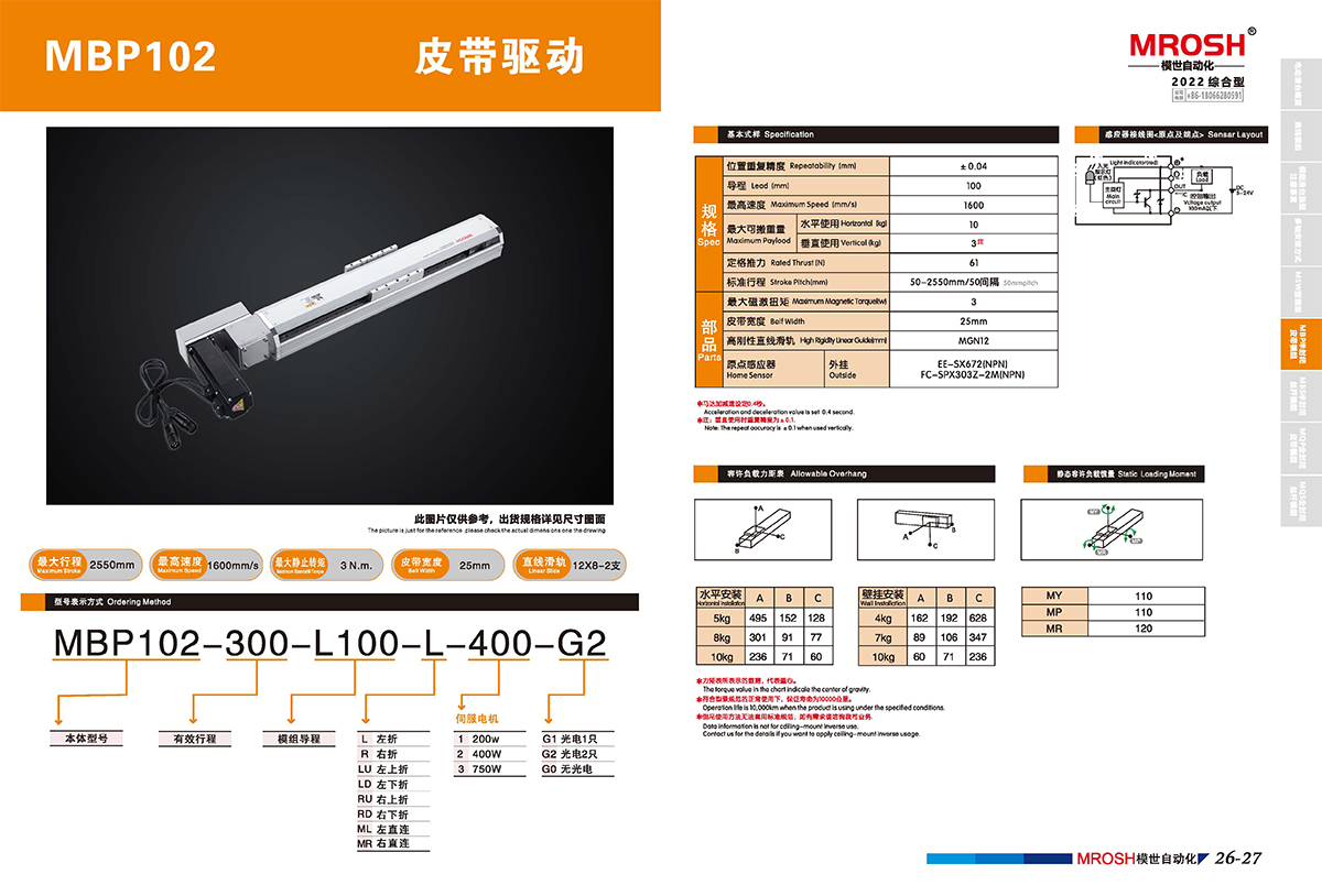 模組樣冊-15.jpg